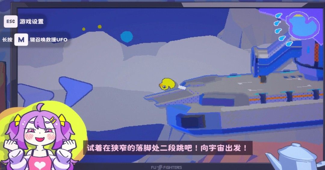 《好杂鱼鸭》免安装中文版