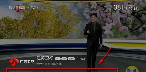 电视家 电视家tv版2025