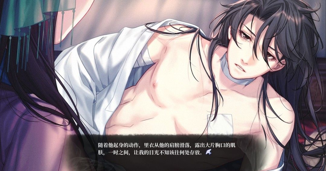 《月华辉映之刻》官方版