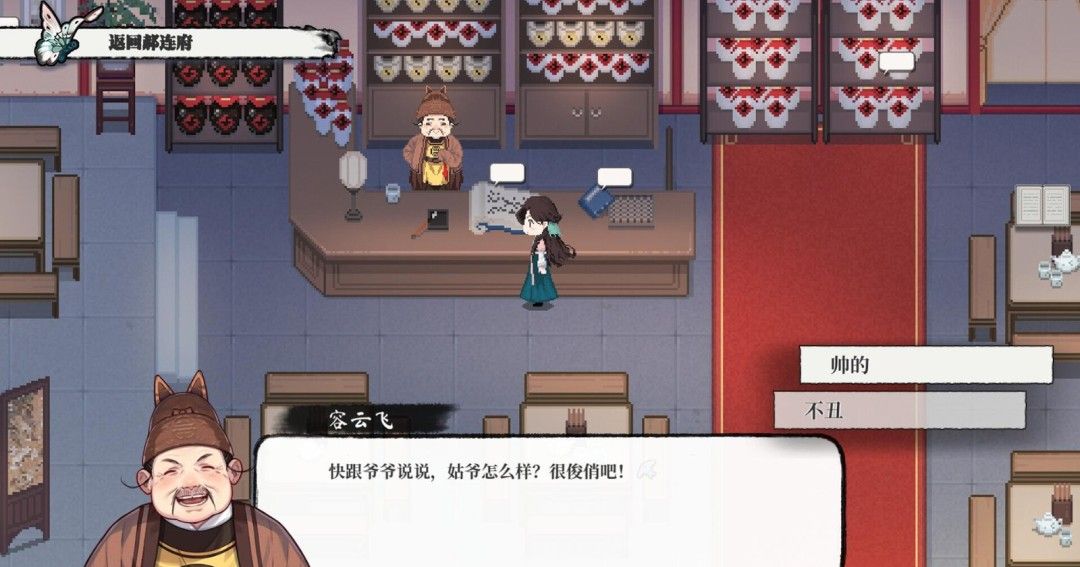 《月华辉映之刻》官方版