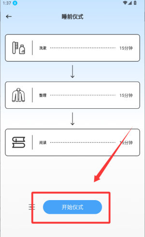 考拉FM v1.1安卓版 考拉FM v1.1安卓版