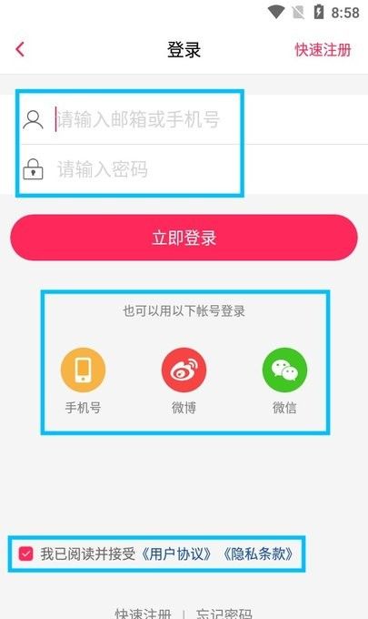 北美省钱快报新手教程