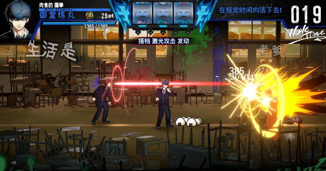 《BAD BOY BROTHER》官方版