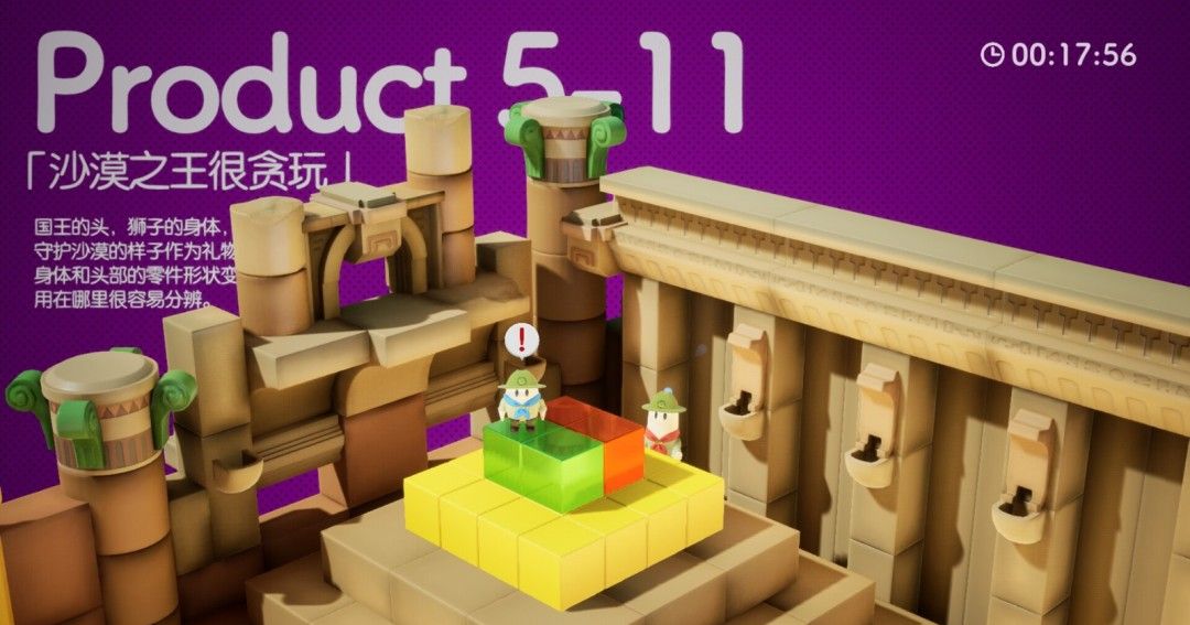 《奇皮与诺宝》官方版