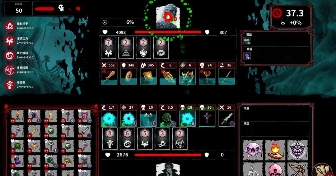 《深渊之战》官方版