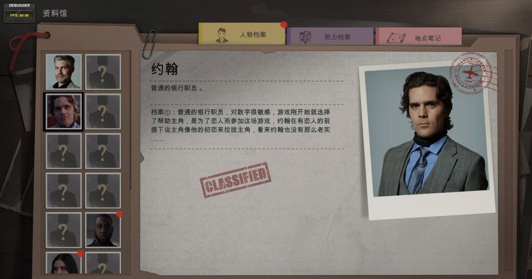 《小丑游戏》官方版