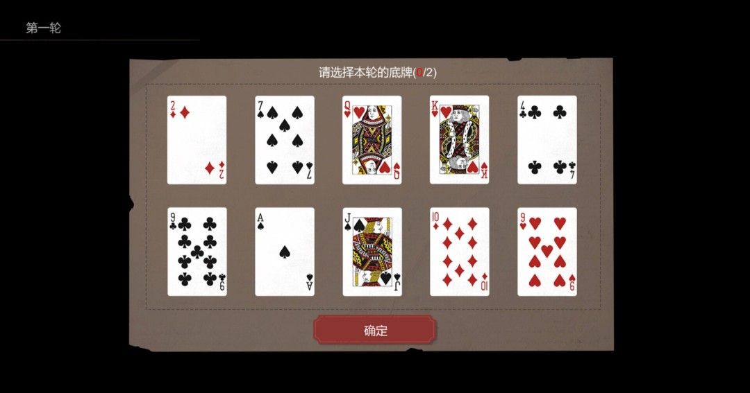 《小丑游戏》官方版