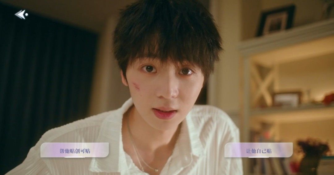 《数字心跳：未来制造局》官方版