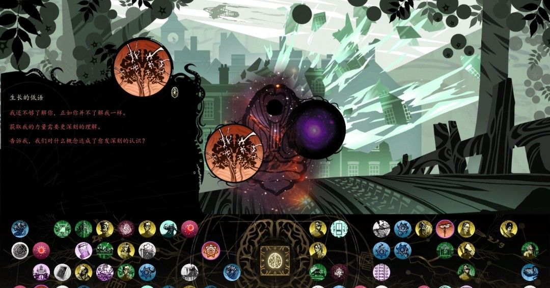 《耶兰多的低语：克苏鲁选集》官方版