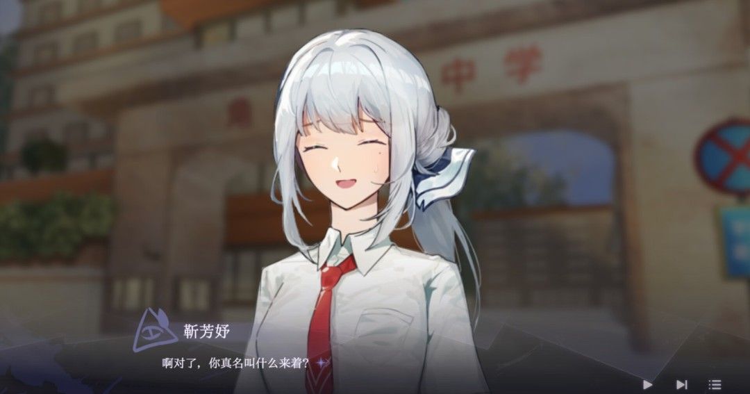 《光芒世界·暗影中的少女》官方版