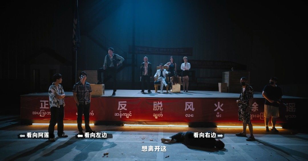 《血薪记：罪恶园区》官方版