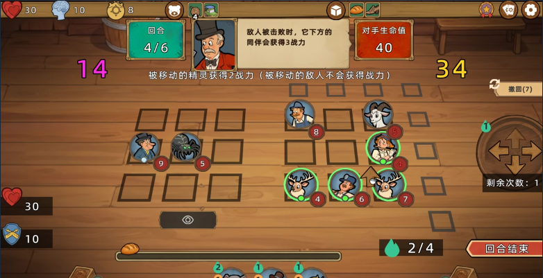 《了不起的钻石镇》demo