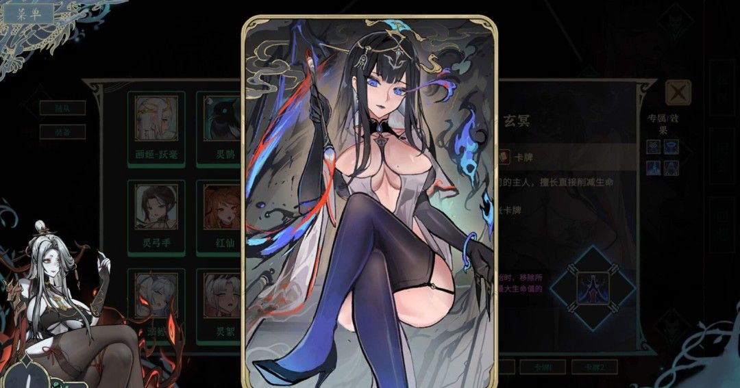 《尸姬之梦》官方版