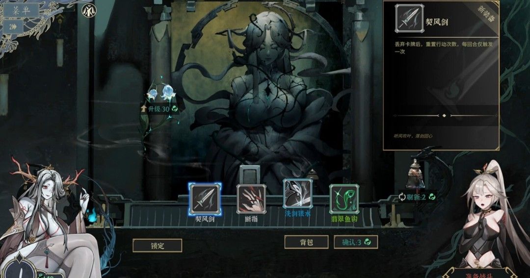 《尸姬之梦》官方版