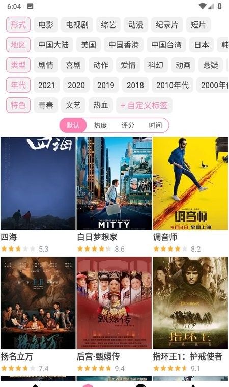 hanime动漫官方版怎么免费看动漫-2