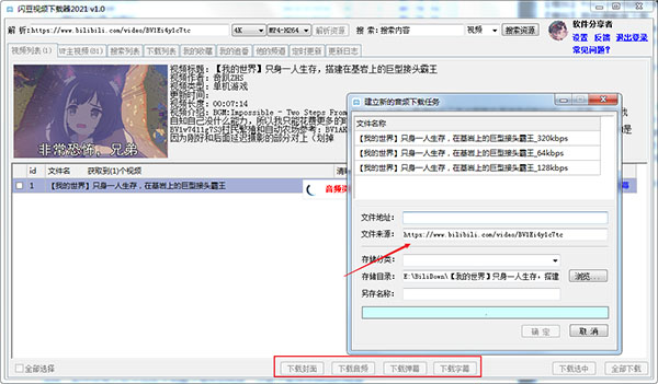 闪豆视频最新版