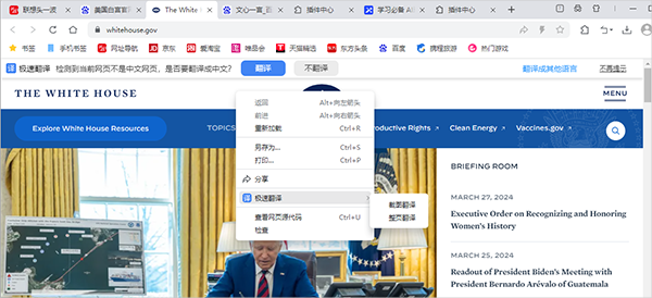 联想浏览器官方版