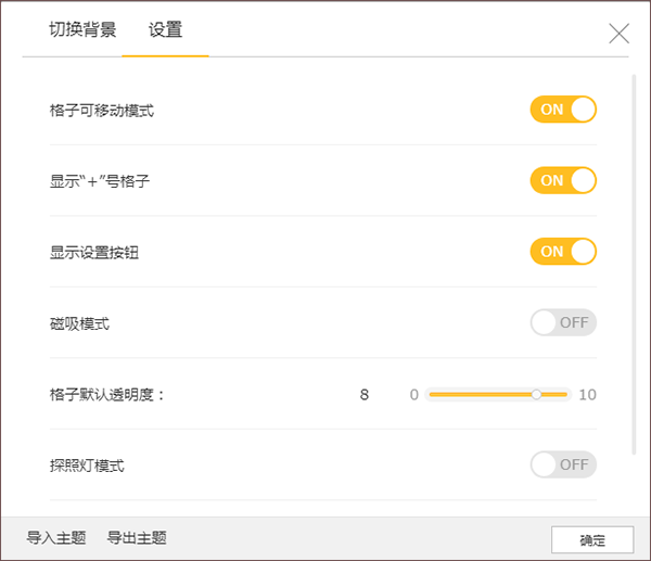 Twinkstar浏览器最新版