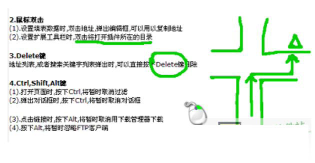 greenbrowser浏览器中文版