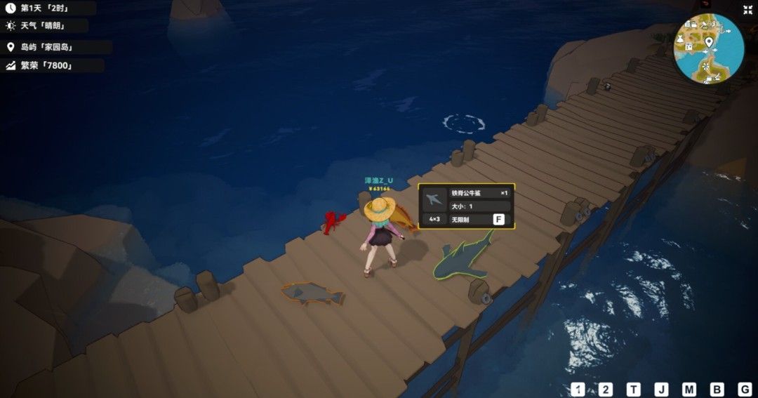 《宁静之海》官方版