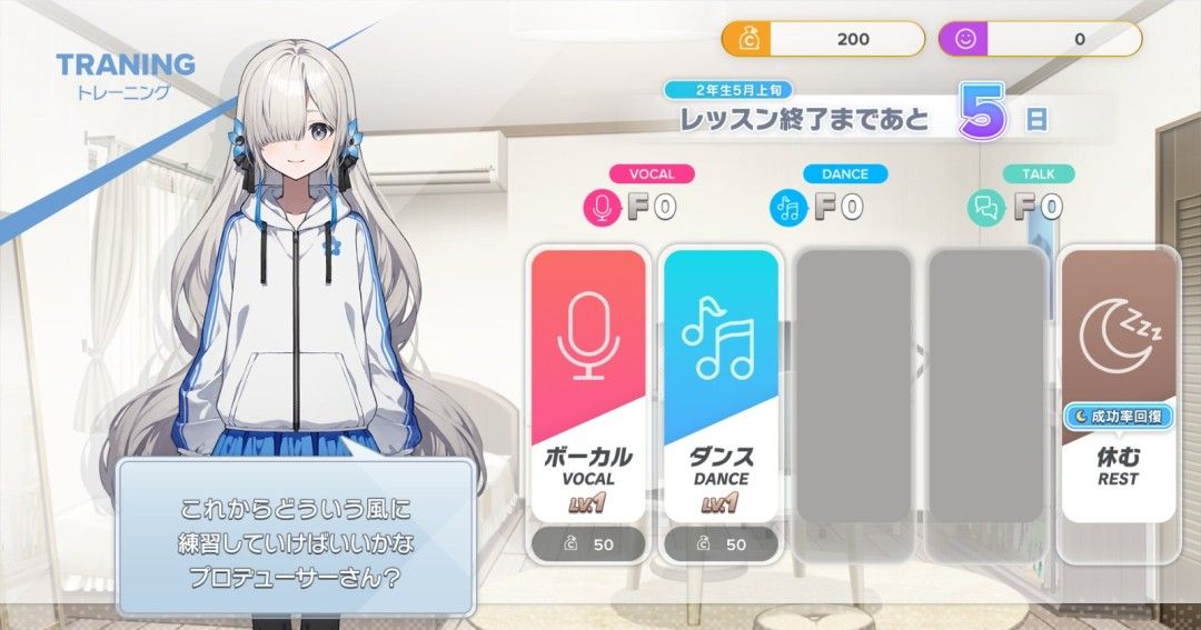 《虚拟心链 〜异世界情绪梦想曲〜》官方版