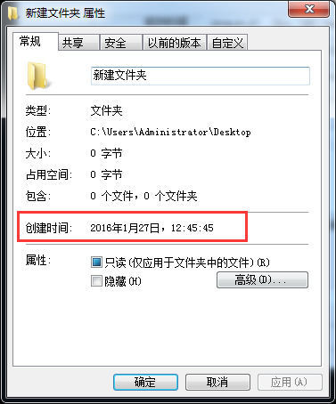 NewFileTime电脑版下载