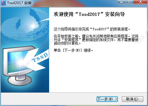 探索者结构设计