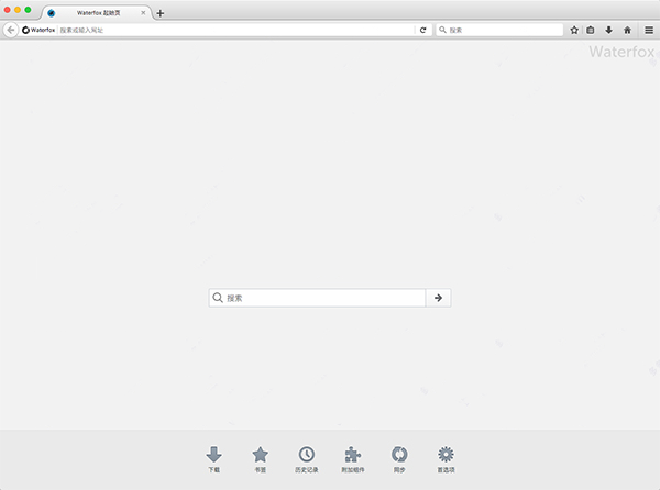 Waterfoxmac版