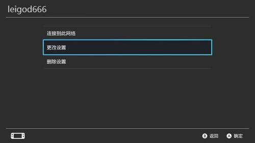 雷神加速器官方版