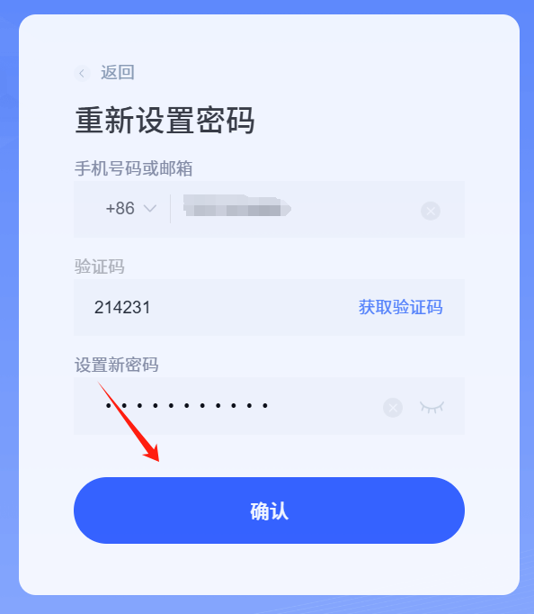 直播云学生端PC版