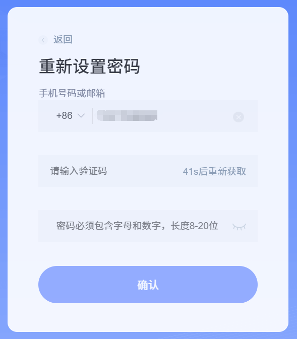 直播云学生端PC版