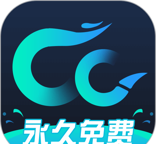 CC永久免费加速器logo图