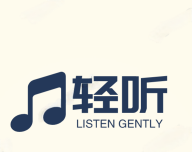 轻听音乐logo图