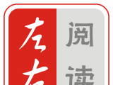 左右阅读logo图