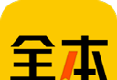 绿读全本免费小说logo图