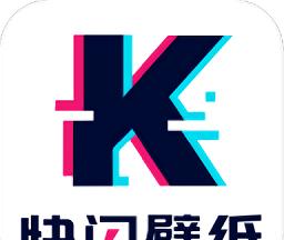 快闪壁纸logo图