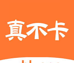 真不卡影视logo图