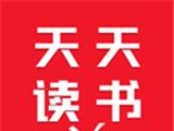 天天读书logo图