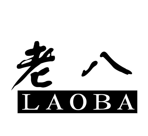 老八上号器logo图