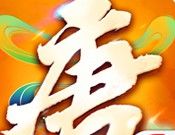 大唐游仙记logo图