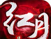 红月传奇logo图