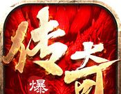 烈火荣耀logo图