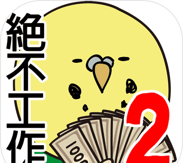 欠债要靠赌博来还2logo图