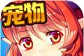 魔族纪元OLlogo图