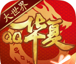 QQ华夏logo图