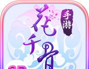 花千骨logo图