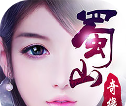 蜀山奇缘logo图