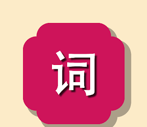 一个词logo图