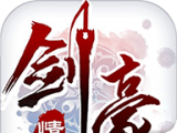 剑豪情缘logo图