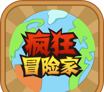 疯狂冒险家logo图